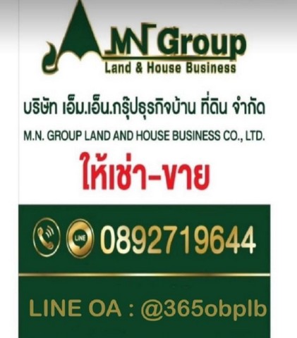 ให้เช่า บ้านเดี่ยว2ชั้น หลังบ้านติดคลอง 75ตรว.  ถนนพัฒนาการ74 ใกล้แม็กแวลู่ 