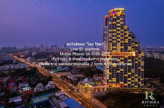 ID :  DSL-1029.1 ต้องการให้เช่า CONDO. เดอะ ริเวียร่า โอเชี่ยน ไดร์ฟ ราคานี้ห้ามพลาด
